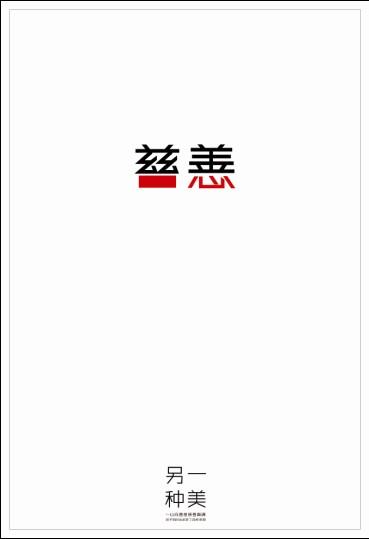 买个假伊利诺斯州